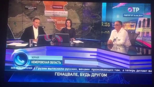 Настоящий прямой эфир на ТВ смотреть онлайн