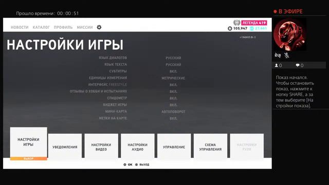 Фарм денег в The crew 2 смотреть онлайн