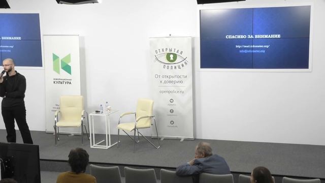 Государственные данные и мастер-класс по данным Вконтакте смотреть онлайн