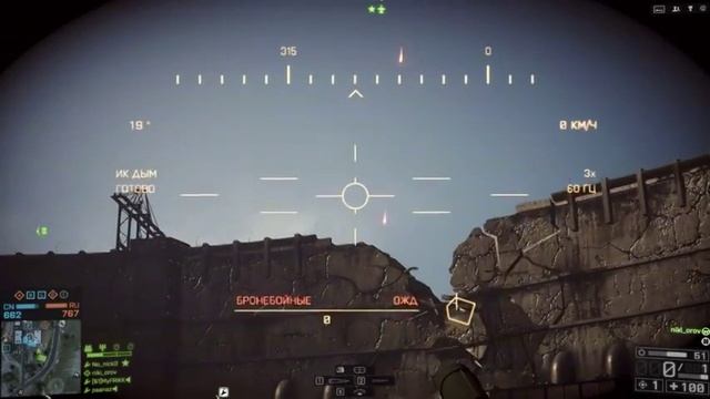 Видео обзор игры — Battlefield 4 отзывы и рейтинг, дата выхода, платформы, системные требования и д смотреть онлайн