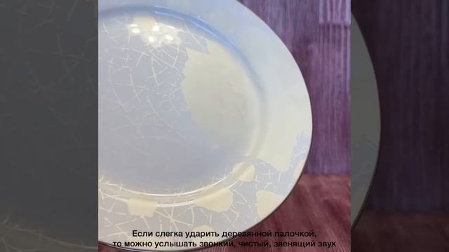 О качестве костяного фарфора смотреть онлайн