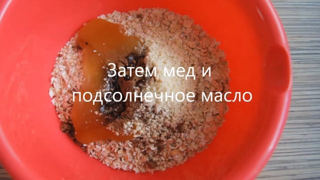 Шоколадно-овсяные пирожные смотреть онлайн