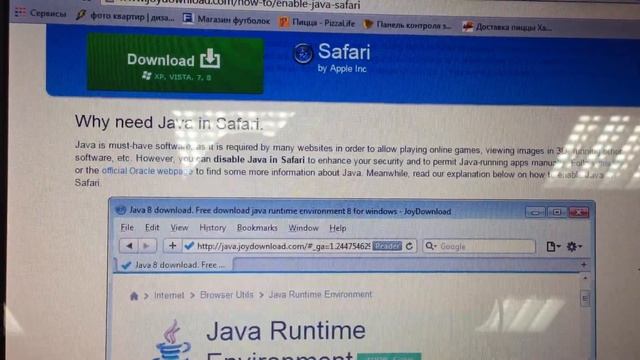 how to enable java - [2015] смотреть онлайн