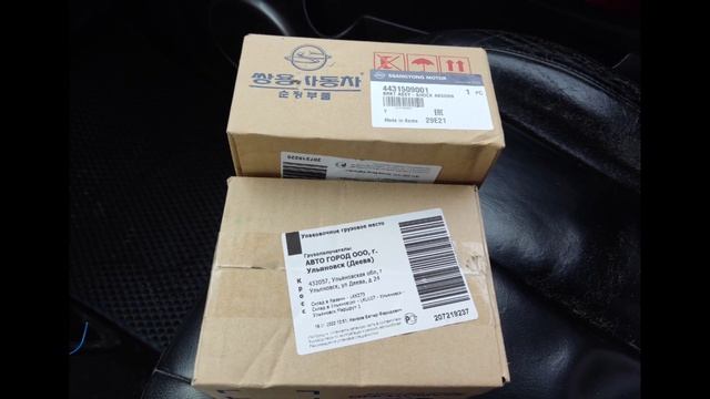 Пружины на SSANGYONG REXTON