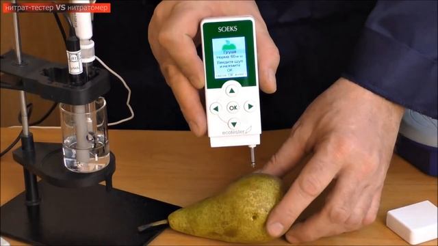 УВЕЛИЧАТ ШТРАФЫ ЗА ПЛОХИЕ ОВОЩИ И ФРУКТЫ смотреть онлайн