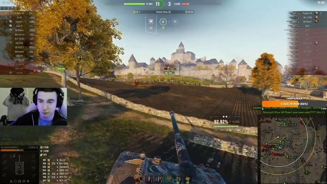 Сколько сантиметров у NIDIN смотреть онлайн