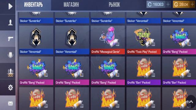 КУПИЛ АККАУНТ НА СВОЙ СТРАХ И РИСК ЭТОТ АККАУНТ БЫЛ БАНЕ СТАНДОФФ 2 смотреть онлайн