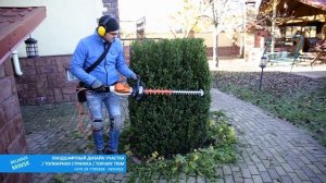 ХВОЙНЫЙ УЧАСТОК | СТРИЖКА ТУИ СМАРАГД И МОЖЖЕВЕЛЬНИКА | ТИСС и СПИРАЛЬ ИЗ ТУИ | @VLASTELIN_MINSK МИ