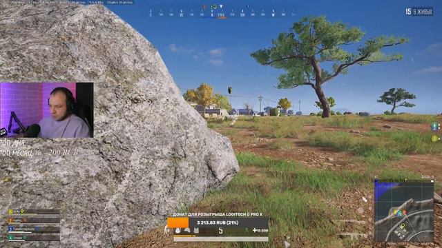 PUBG ТЕПЕРЬ БЕСПЛАТНЫЙ ~ ЧТО С НИМ СТАЛО??? ~ СТРИМ ПАБГ смотреть онлайн