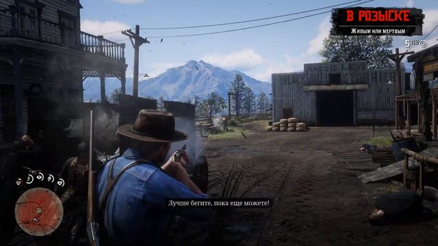 Red Dead Redemption 2. #11. Место для лагеря смотреть онлайн