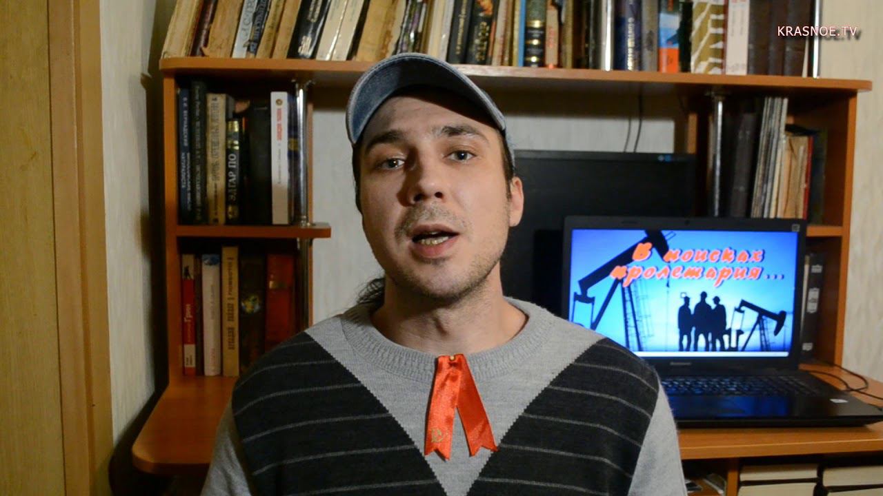 "В поисках пролетария". Блог Дмитрия Тюлина смотреть онлайн