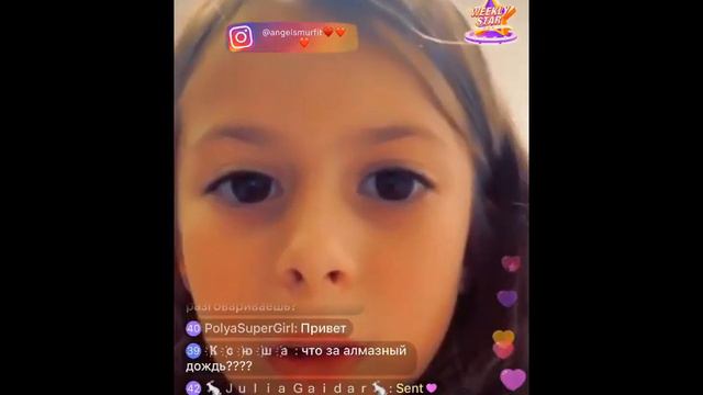 Дочь Бони в приложении Likee смотреть онлайн