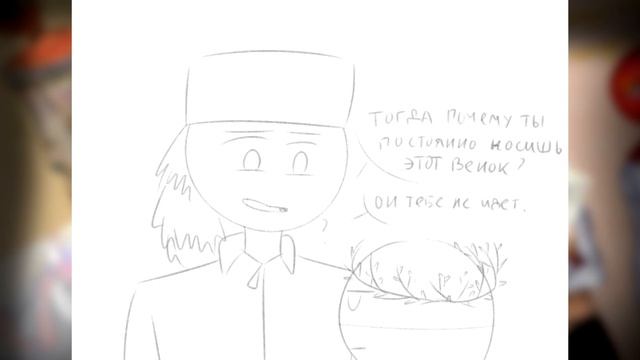 |Вот такой КУСЬ| озвучка комиксов по CountryHumans |Ankstar| смотреть онлайн