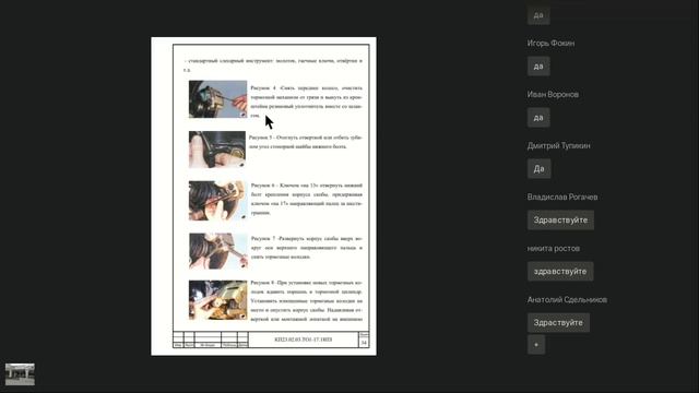Консультация по курсовому проекту - Мелихова смотреть онлайн