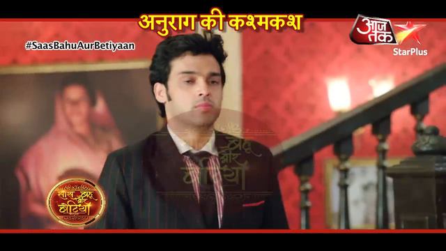 Kasauti Zindagi Kayy: Prerna To Take REVENGE From Anurag-Komolika! смотреть онлайн