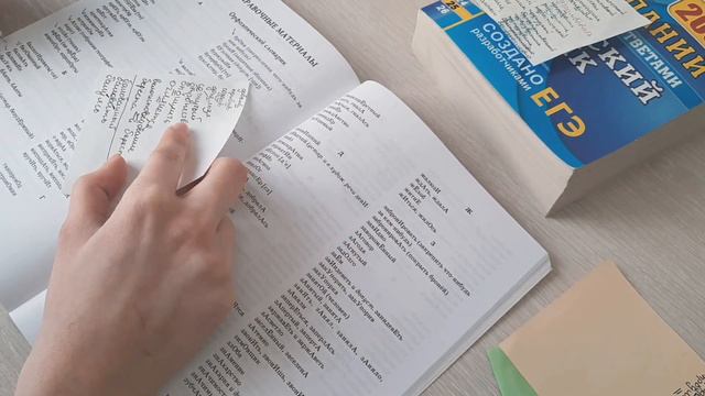 Study with me//Учись со мной//Продуктивный день//Motivation//ЕГЭ смотреть онлайн