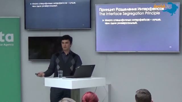 Andrey Sklyarevsky - "The SOLID software design principles" смотреть онлайн