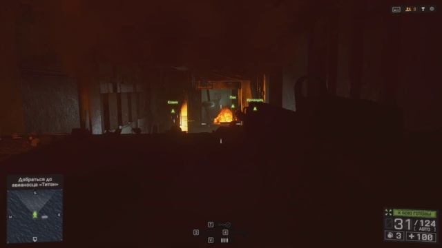 Прохождение Battlefield 4: Часть 2 - Валькирия смотреть онлайн