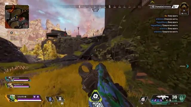 Топим в Apex Legends за Каустика ч19 смотреть онлайн