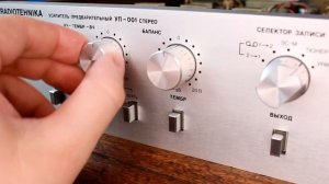 Радиотехника УП-001 предварительный усилитель Кладовка №44