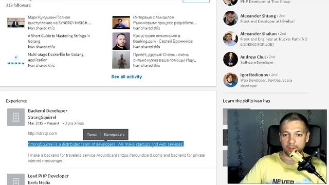 Критикуем резюме: выпуск #4 смотреть онлайн
