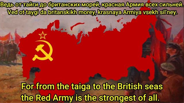 (Rare) Red army is the strongest смотреть онлайн