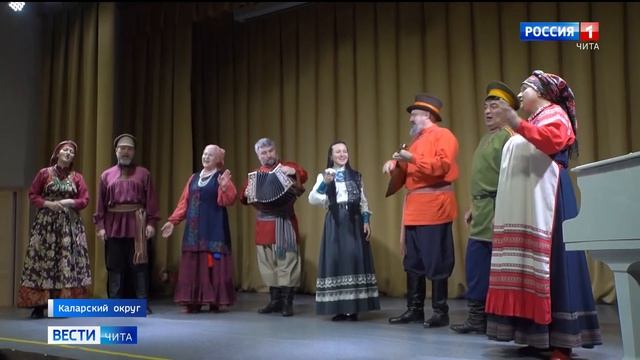 Фольклорный ансамбль "Читинская слобода" выступил перед каларцами в День матери смотреть онлайн