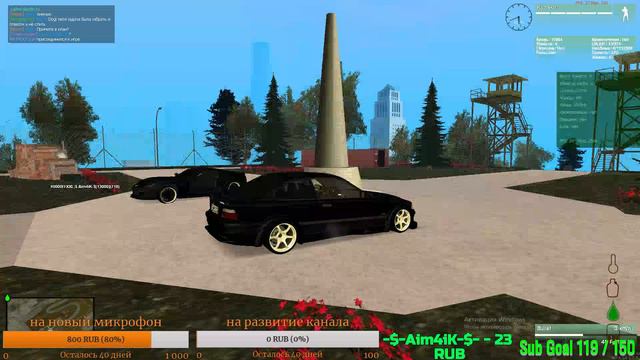 🎁РАЗДАЧА🎈КОНКУРСЫ😈MTA DayZ🔥 [ Fantastical ] Alpha смотреть онлайн