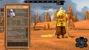 Герои меча и магии 5 Повелители орды кампания "Зехира"