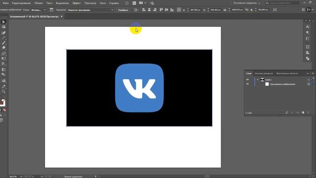 Как перевести картинку в вектор - Должен знать каждый дизайнер Adobe Illustrator | EASY смотреть онлайн