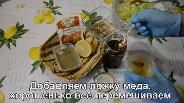 Салат капустный с орехами и медом смотреть онлайн