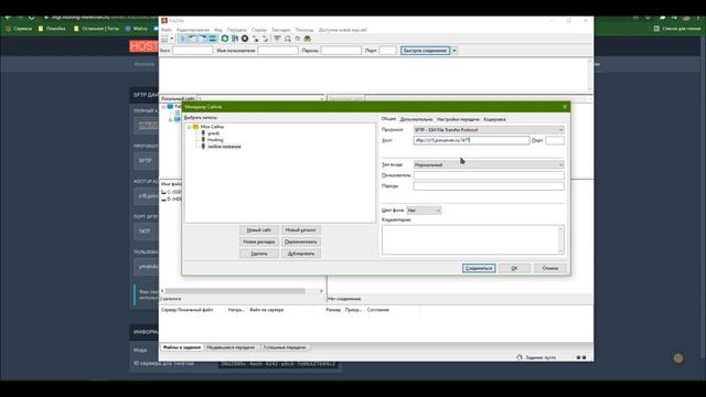 Как подключиться к FTP на сервере Майнкрафт? FileZilla смотреть онлайн