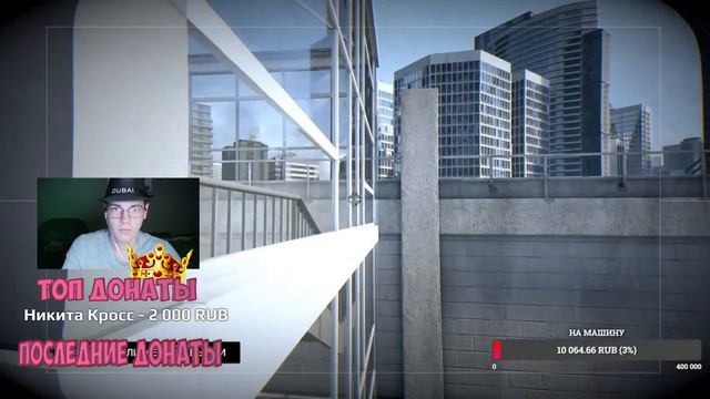 Стрим: Прохождение игры Watch Dogs | Взлом Города | #2 смотреть онлайн