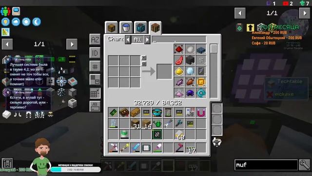 Автоматизация!? 12 д Odyssey Space - A New Beginning 1.16.5 #curseforge #minecraft #modpack