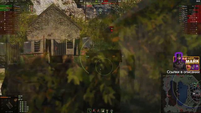 Chimera Взял 3ю ОТМЕТКУ! ЭТО НАДО ВИДЕТЬ В WORLD OF TANKS смотреть онлайн