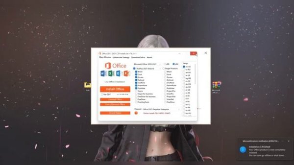 MICROSOFT OFFICE CRACK | MICROSOFT OFFICE 2023 CRACK | OFFICE 365 FREE KEY 2023
