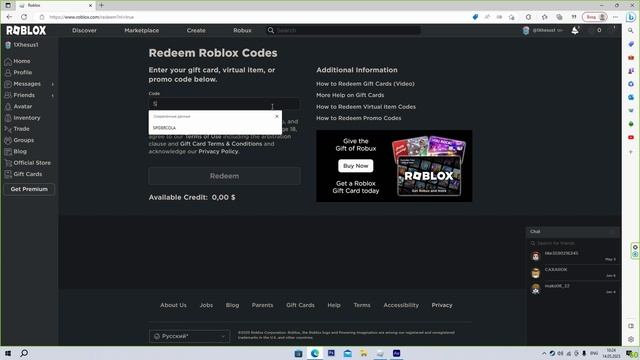 БЕСПЛАТНАЯ ОДЕЖДА В РОБЛОКС | ПРОМОКОДЫ НА ОДЕЖДУ В РОБЛОКС | Roblox смотреть онлайн