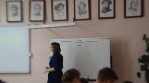 Открытый урок по географии