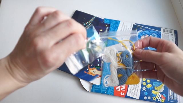 ПОКУПКИ /НАБОРЫ ДЛЯ ТВОРЧЕСТВА смотреть онлайн