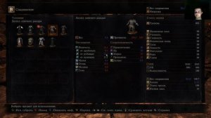 Dark souls 3 лучшая броня по классам| вес/физ.защита