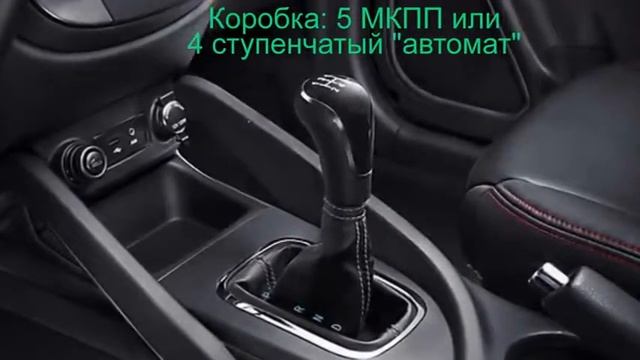 Впервые! CHANGAN CS35. Обзор. цена. характеристики. новый Чанган CS35. Хит Года! Автохит 2015 смотреть онлайн