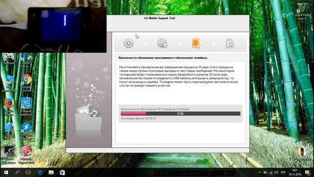 Прошивка LG E435 Optimus L3 II Dual с помощю LGMobile Support Tool