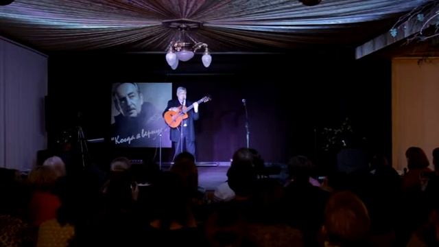 Фестиваль памяти А.Галича - Алексей Морозов-монолог смотреть онлайн