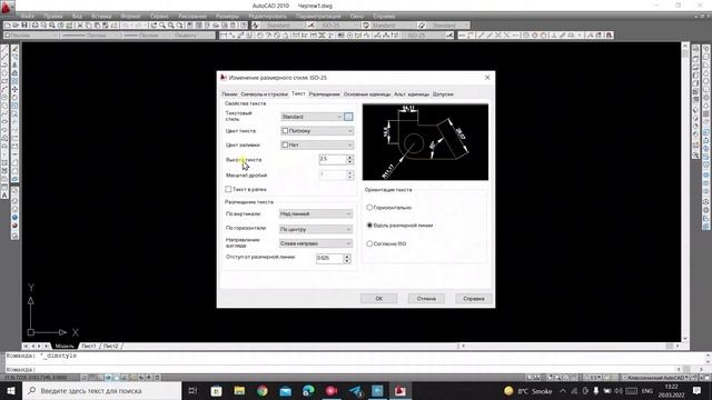 Chizmalarning razmerini sozlash 3- dars #autocad #autocadtutorial #uzbekistan смотреть онлайн