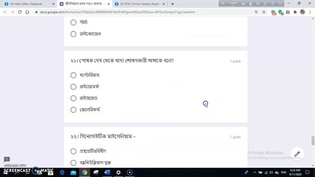 NFGC Online Exam Tutorial смотреть онлайн