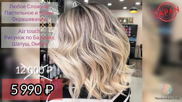 ГОРЯЧЕЕ СПЕЦПРЕДЛОЖЕНИЕ этой весны ??? смотреть онлайн