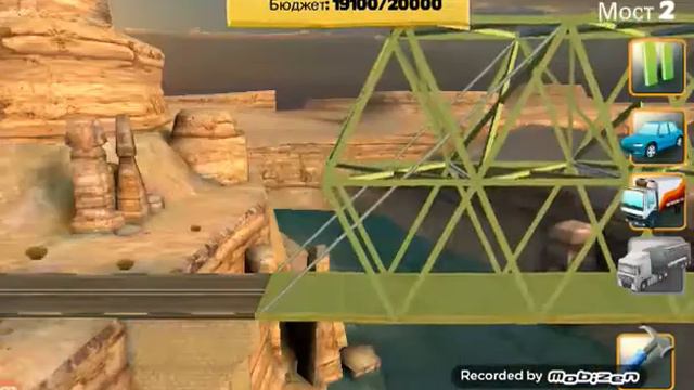Какже сложно строить мост#1 смотреть онлайн