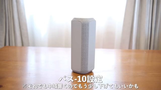 ソニーの最新Bluetoothスピーカー「SRS-XE300」と「SRS-XE200」を比べてみたら全然違う！ただ気になるところもやっぱある！【Sony,ワイヤレススピーカー,レビュー】 смотреть онлайн
