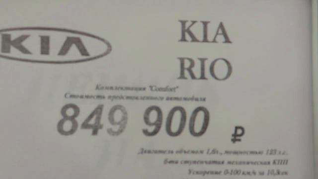 Шевроле в РОССИИ 2019. Цены. смотреть онлайн