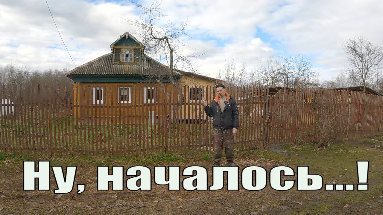 Оттаиваем и выходим из "спячки" ( хотя в деревне ее нет никогда)! Обзор дел на "ранчо"! смотреть онлайн